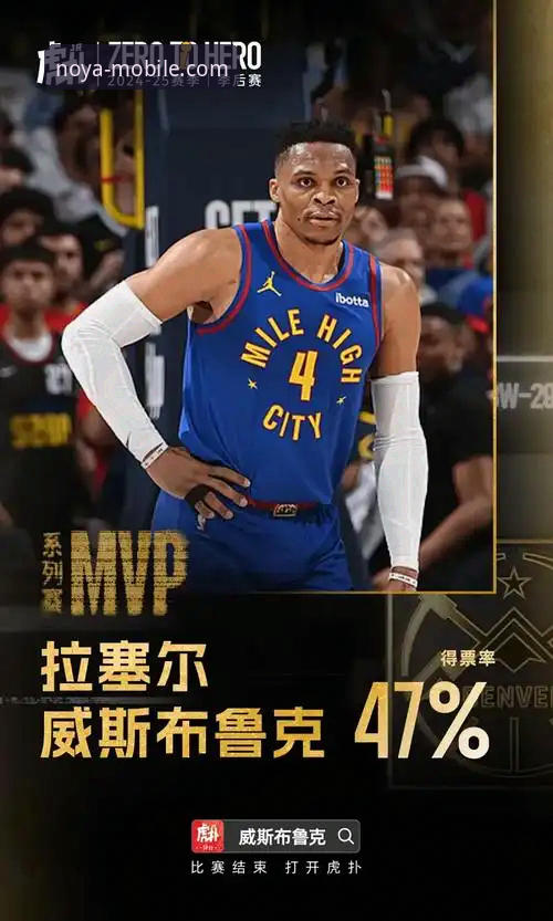 诺亚体育App 诺亚体育平台最新动态:v2.2.0版本上线,体育赛事投注体验全面升级